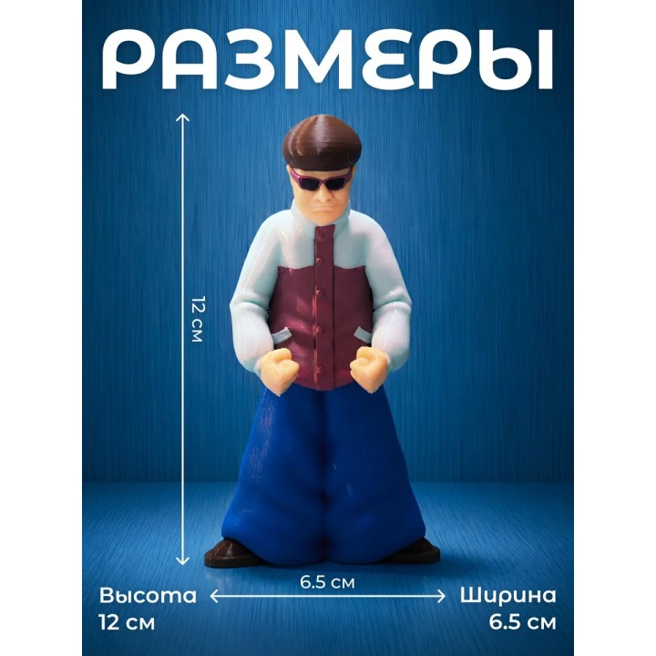 оливер три игрушка