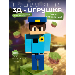 компот minecraft полицейский