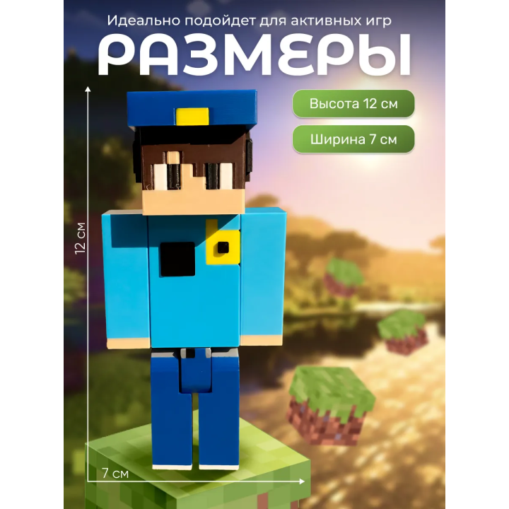 компот minecraft полицейский