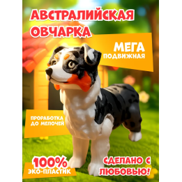 Австралийская овчарка 3д игрушка