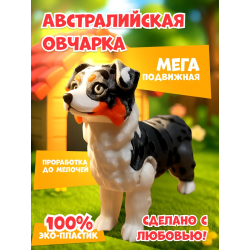 Австралийская овчарка 3д игрушка