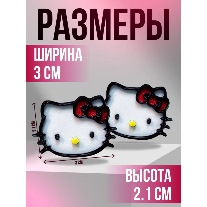Джибитсы на crocs hello kitty