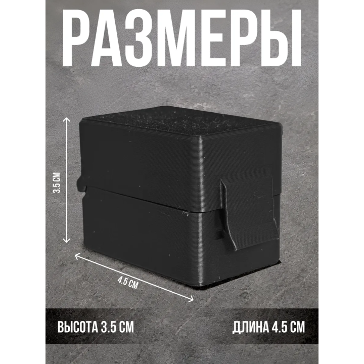 Держатель для медиаторов