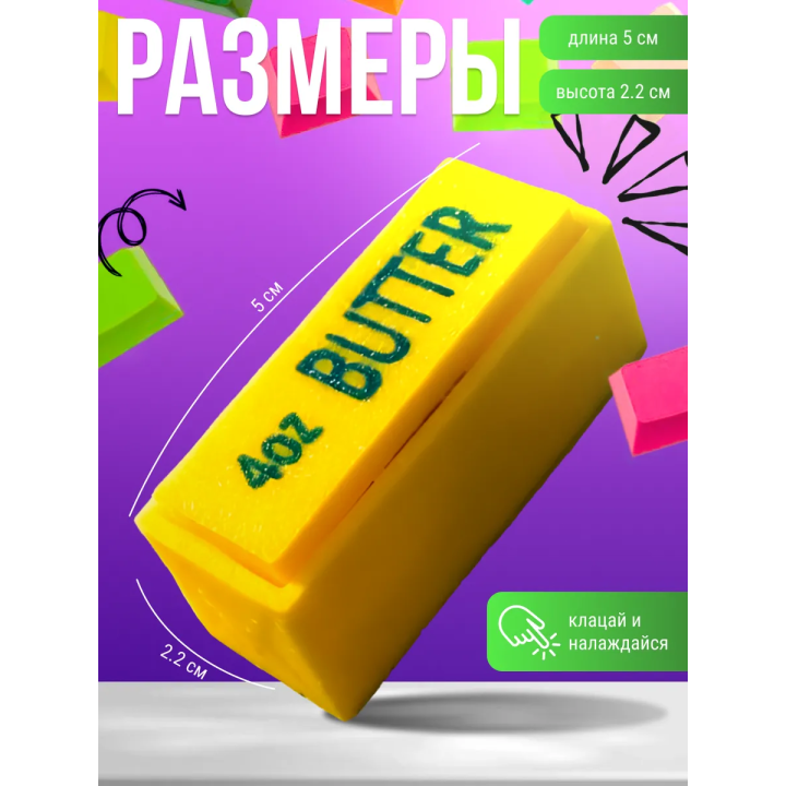 Батыр антистресс кликер