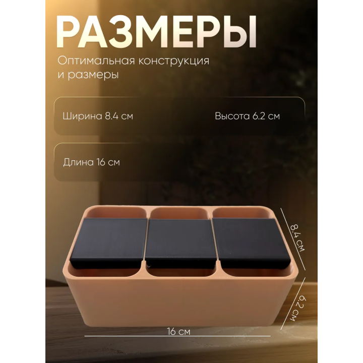 Шкатулка для часов