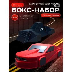 tornado puncher перехватчик торнадо, tornado atack