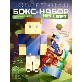 Бокс Набор владус minecraft