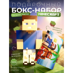 Бокс Набор владус minecraft