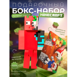 Бокс Набор арбузкин minecraft 2