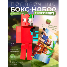 Бокс Набор арбузкин minecraft