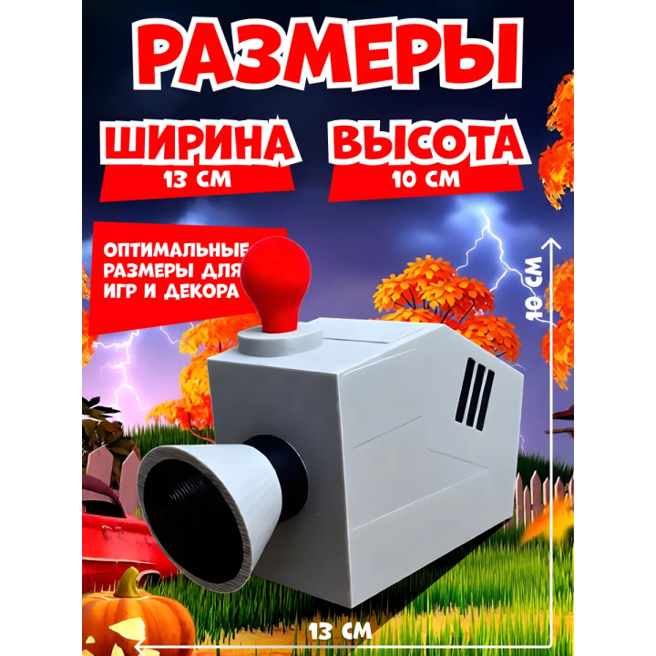 привет сосед игрушка камера