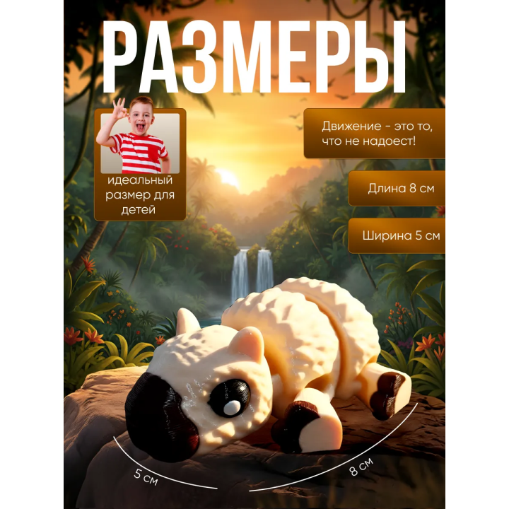 Капибара 3д игрушка антистресс
