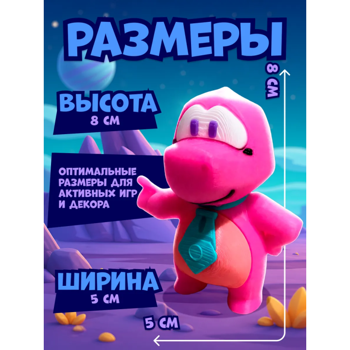 gameoverse игрушка gobbles