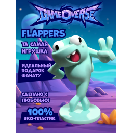 flappers gameovers игрушка
