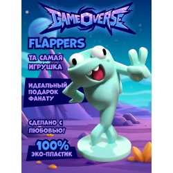 flappers gameovers игрушка