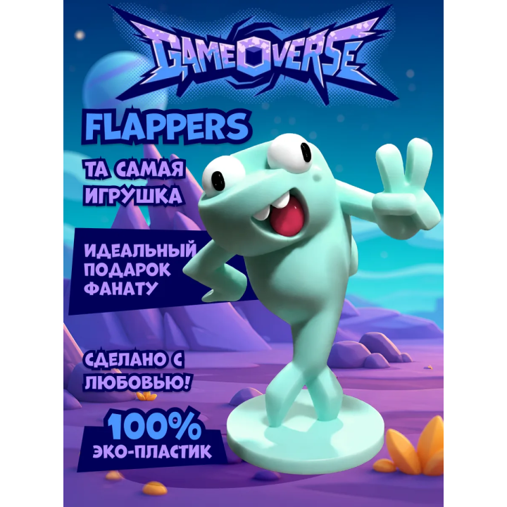 flappers gameovers игрушка