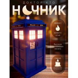 Доктор кто фигурка ночник