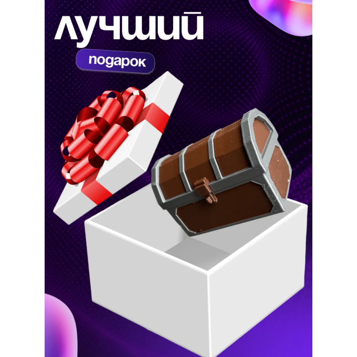 99 ночей в лесу сундук