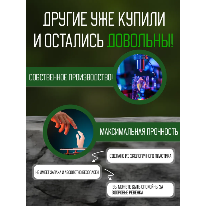 99 ночей в лесу сундук