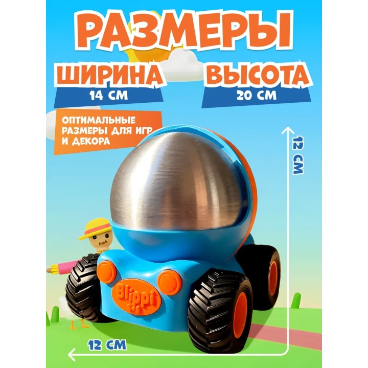 блиппи игрушка 3д машинка