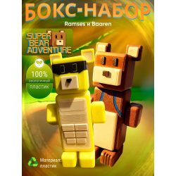 Игрушка super bear adventure, ramses