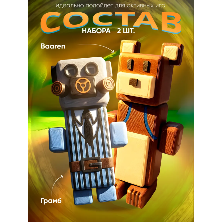 Игрушка super bear adventure, grumble