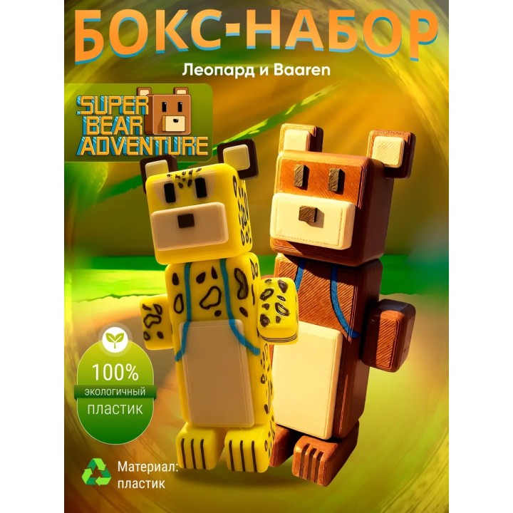 Игрушка super bear adventure, леопард
