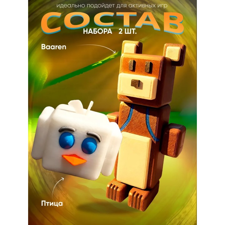 Игрушка super bear adventure, птица