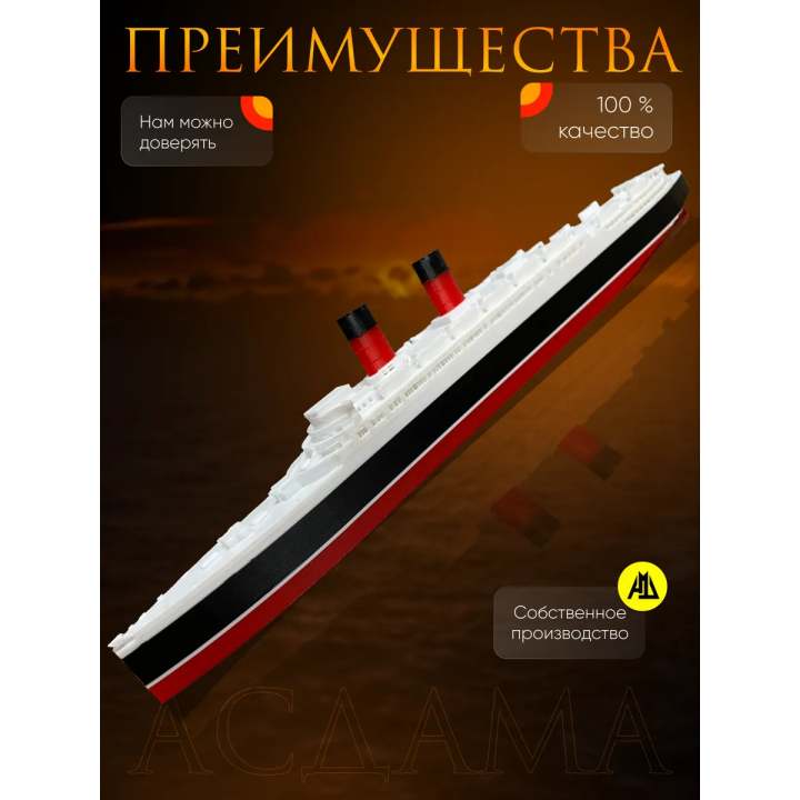 Мавритания корабль