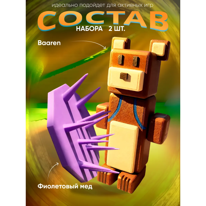 Игрушка super bear adventure, фиолетовый мед