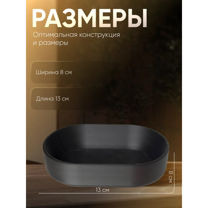 Поднос для мелочей в прихожую