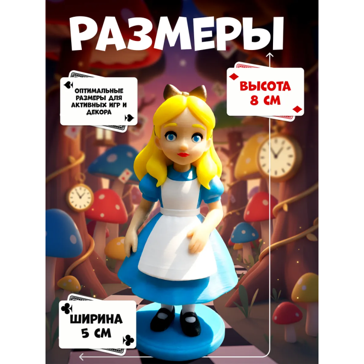 Алиса в стране чудес фигурка