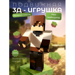 майншилд фигурки нео