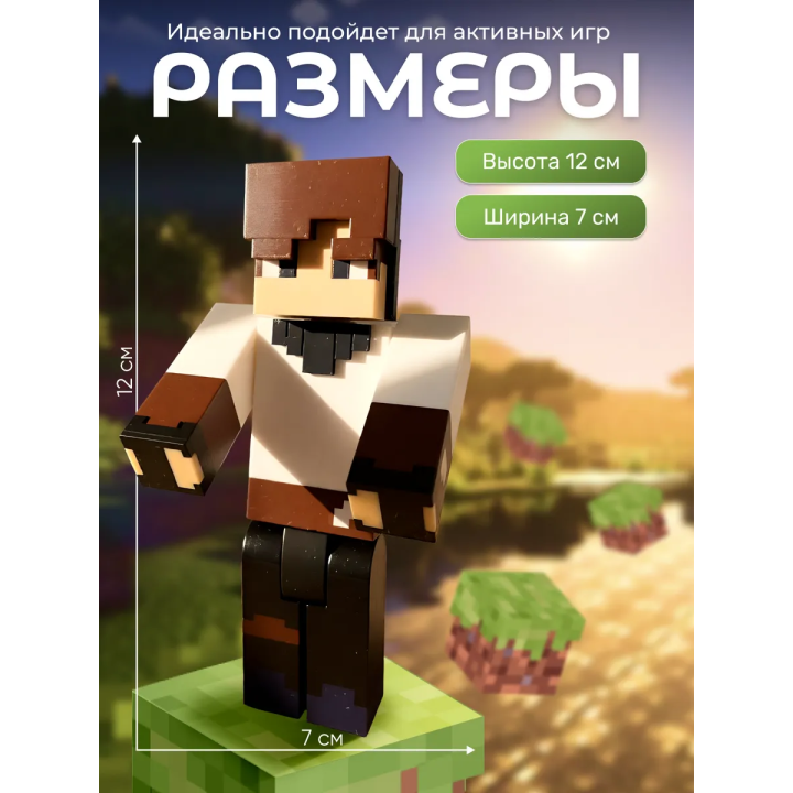майншилд фигурки нео