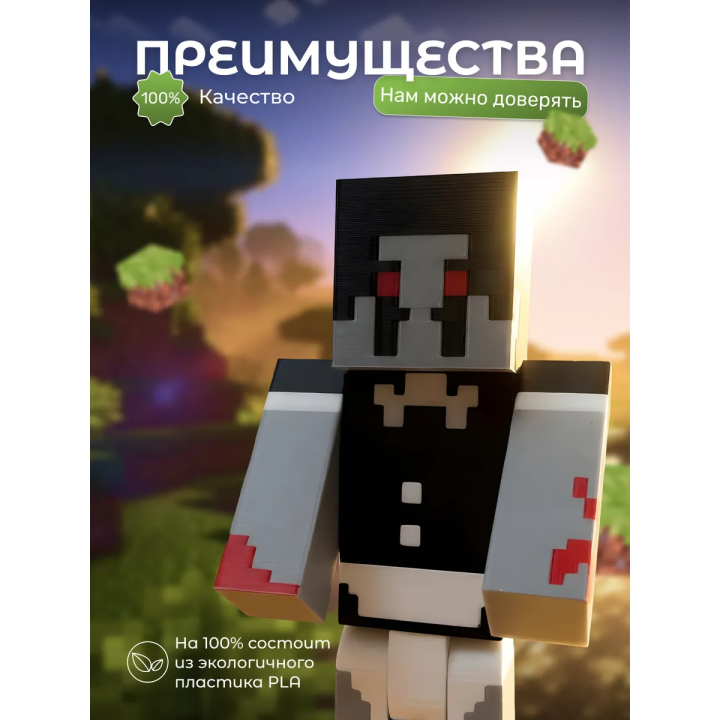 alex webkiller minecraft 3д фигурка алекс вебкиллер