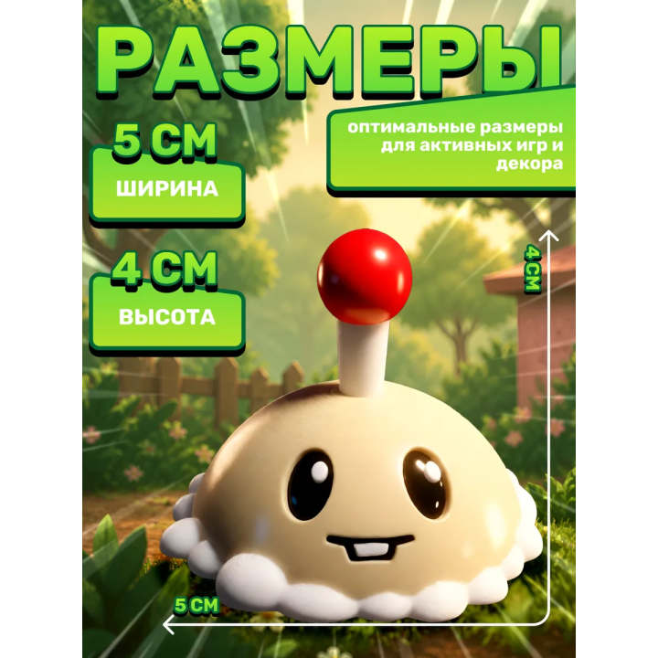 plants vs zombies игрушка фигурка 3д картофельная мина
