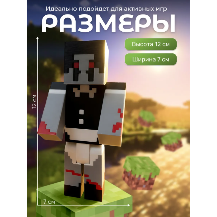 alex webkiller minecraft 3д фигурка алекс вебкиллер