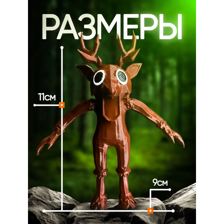 99 ночей в лесу roblox олень