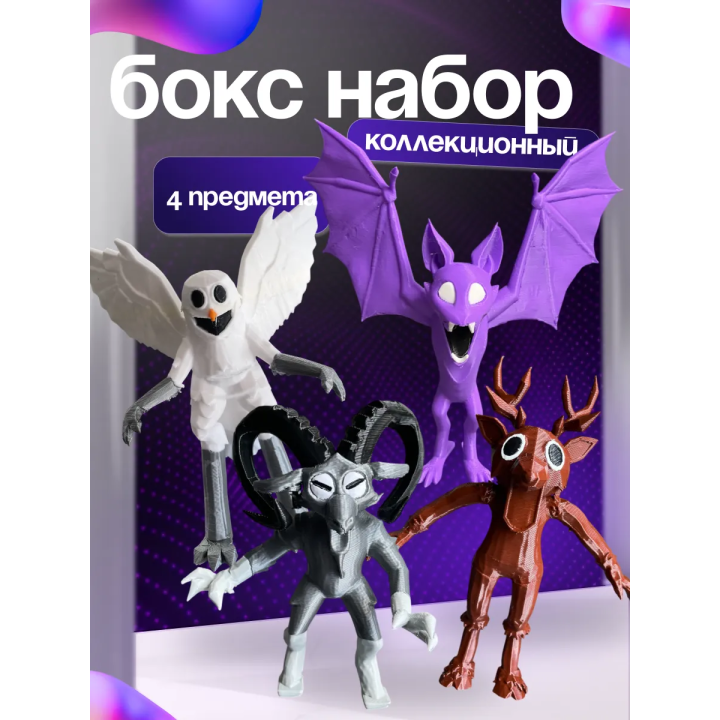 99 ночей в лесу бокс