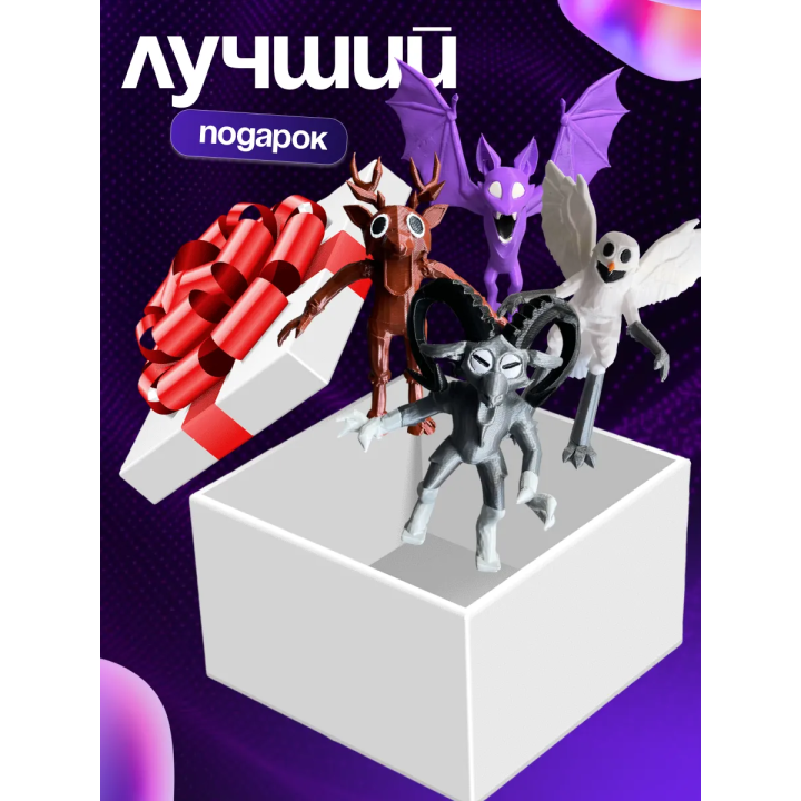 99 ночей в лесу бокс
