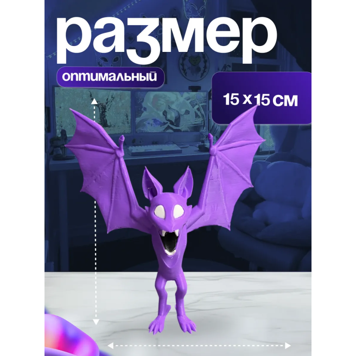 Летучая мышь 99 ночей в лесу