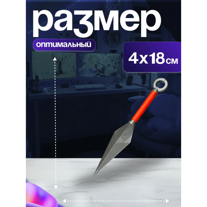 99 ночей в лесу кунай