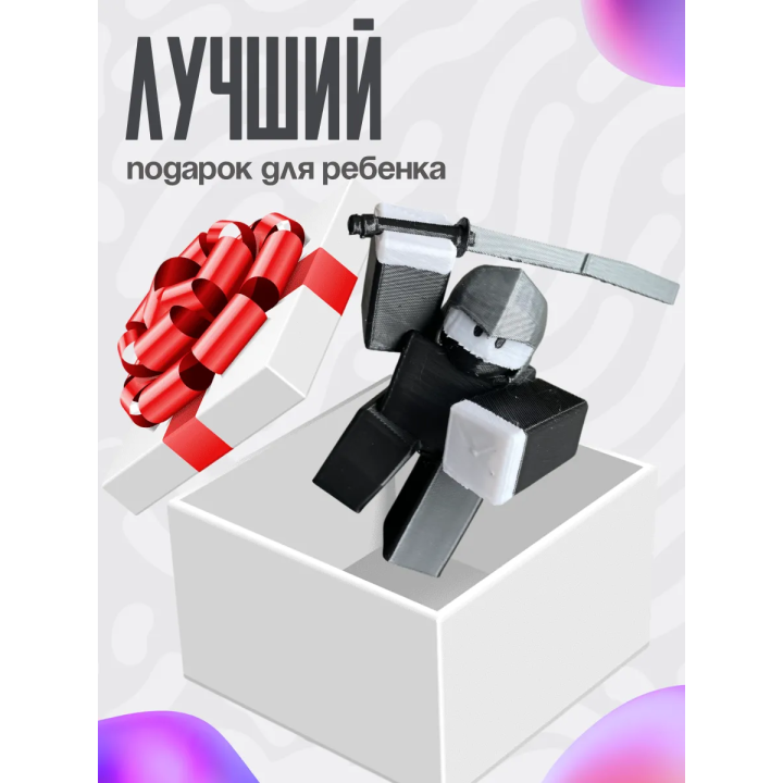 99 ночей в лесу классы assassin