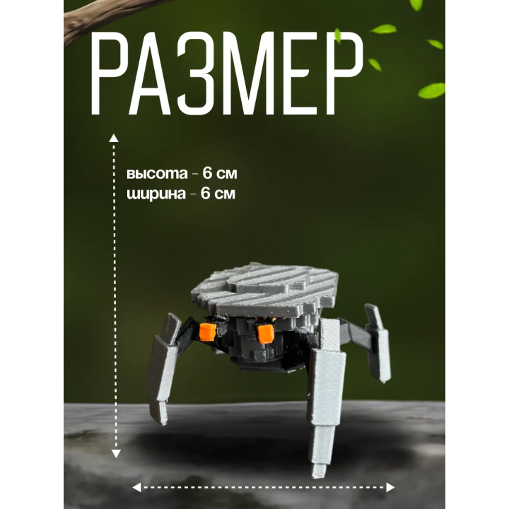 Игрушка 99 ночей в лесу MeteorCrabcrop