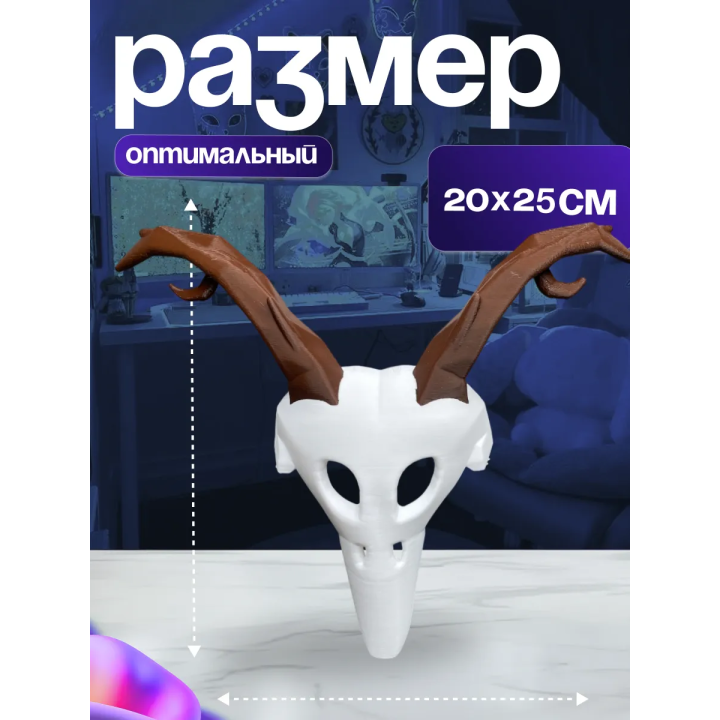 Культист 99 ночей в лесу маска