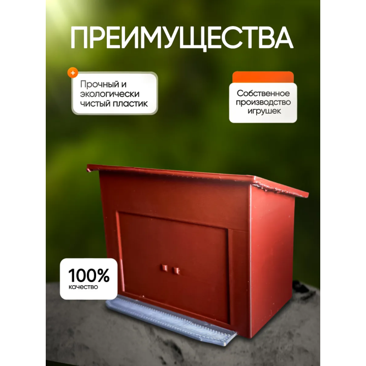 99 ночей в лесу roblox сарай