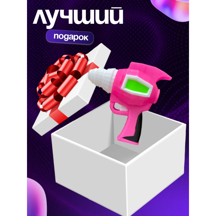 99 ночей в лесу пистолет