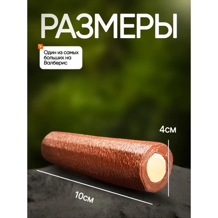 99 ночей в лесу roblox бревно