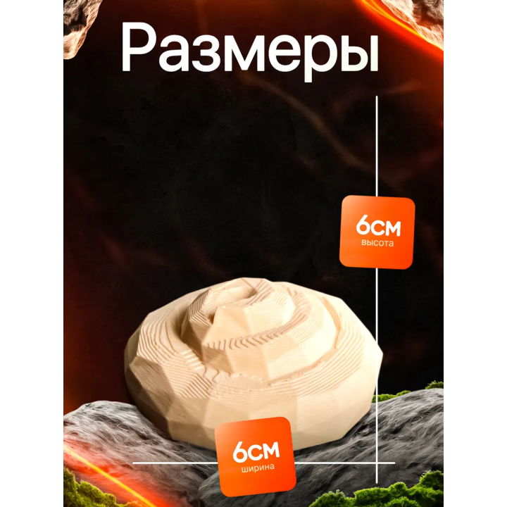 99 ночей в лесу биотопливо