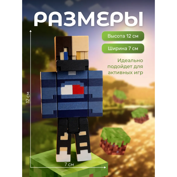никита берг minecraft скин фигурка